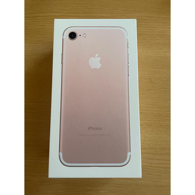iPhone 7 Gold 32GB docomo simロック解除済 - rehda.com