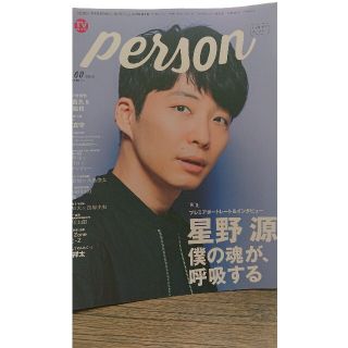 ＴＶガイドＰＥＲＳＯＮ ｖｏｌ．６０(アート/エンタメ)