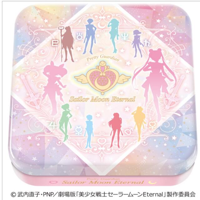 セーラームーン(セーラームーン)のセーラームーン eternal アソートチョコ缶 バレンタイン 2022 食品/飲料/酒の食品(菓子/デザート)の商品写真