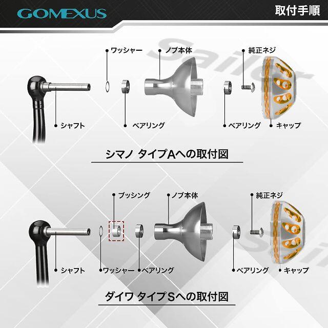 Gomexus【ゴメクサス】☆パワーハンドルノブ/38mm シルバーゴールド   スポーツ/アウトドアのフィッシング(リール)の商品写真