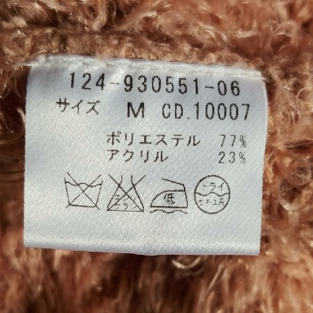 INGNI(イング)の【INGNI】セーター　ピンクM レディースのトップス(ニット/セーター)の商品写真