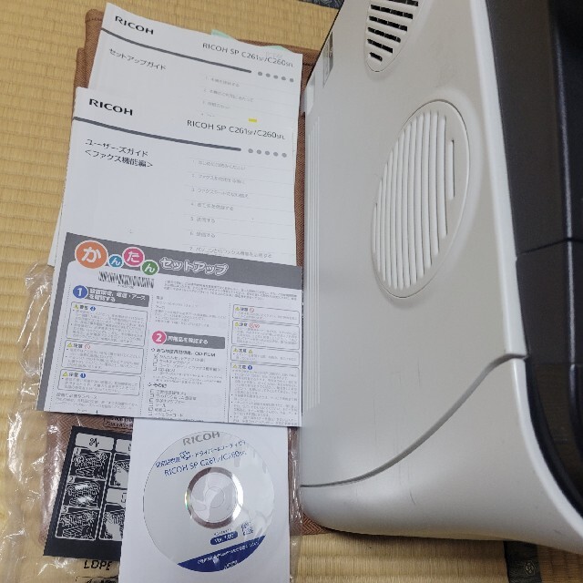 RICOH - 【八王子】手渡し RICOH リコー SP C261SF カラーレーザー