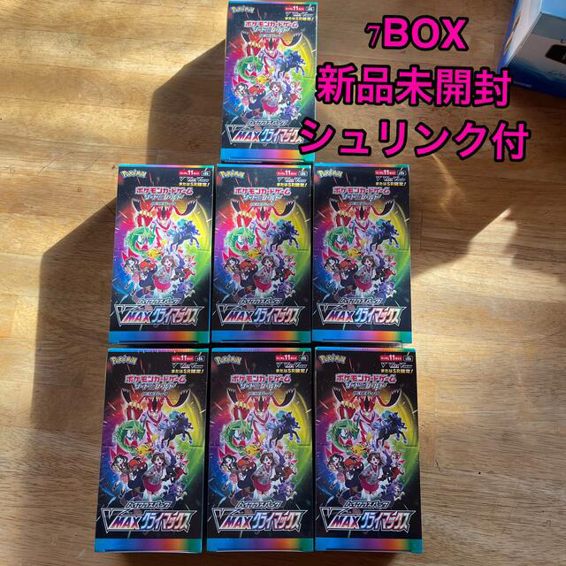 ポケモンカード　VMAXクライマックスBOX 7ボックス シュリンク付き　！csa