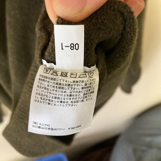 UNIQLO(ユニクロ)のUNIQLO ハーフジップニット メンズのトップス(ニット/セーター)の商品写真