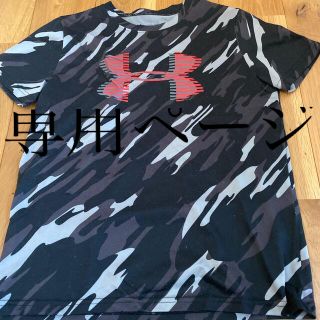 アンダーアーマー(UNDER ARMOUR)のアンダーアーマー☆YLG150㎝(Tシャツ/カットソー)