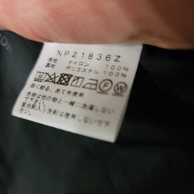 THE NORTH FACE(ザノースフェイス)のノースフェイス　ジャケット メンズのジャケット/アウター(ナイロンジャケット)の商品写真