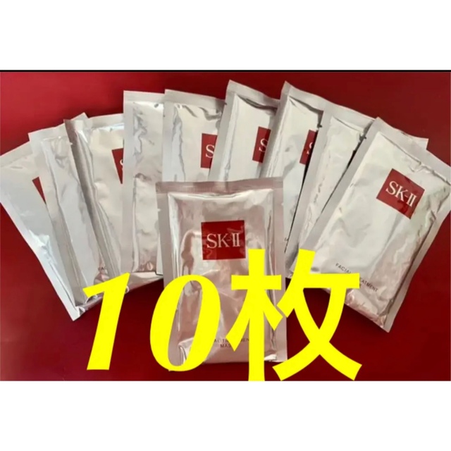 箱付き 10枚セットSK-IIフェイシャルトリートメントエッセンスマスク
