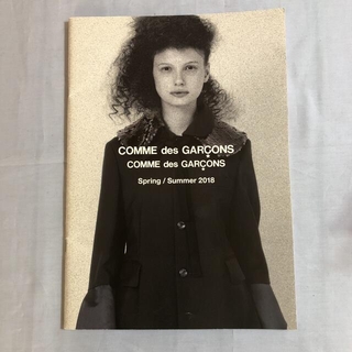 コムデギャルソン(COMME des GARCONS)のコムデギャルソンコムデギャルソン2018年春夏コレクションルックブック(その他)