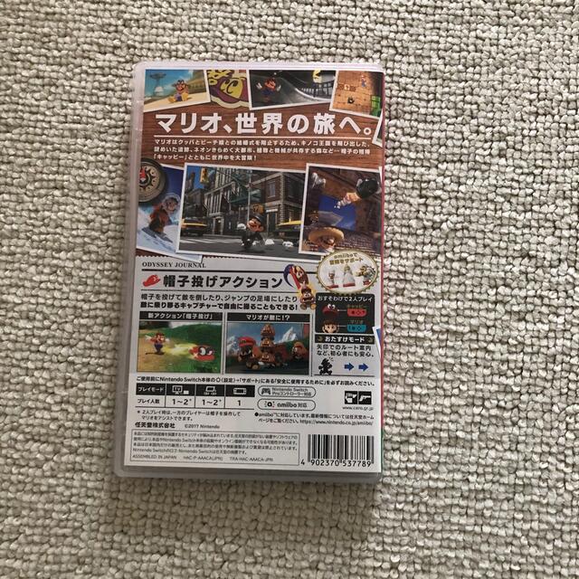 送料無料】新品 SDガンダム スプラトゥーン3 マリオオデッセイ-