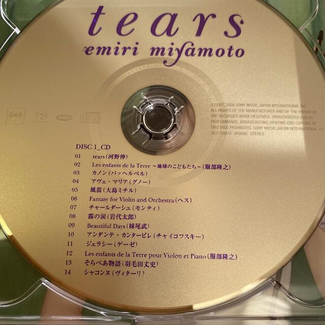 tears  CD  DVD付き　箱ケースあり エンタメ/ホビーのCD(クラシック)の商品写真