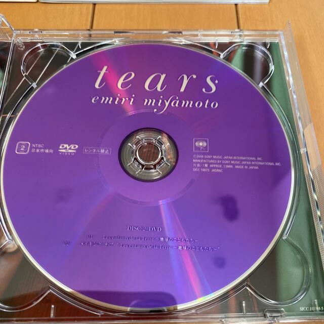 tears  CD  DVD付き　箱ケースあり エンタメ/ホビーのCD(クラシック)の商品写真