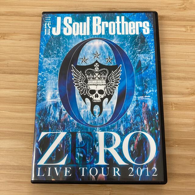 三代目 J Soul Brothers(サンダイメジェイソウルブラザーズ)の三代目JSB ZERO LIVE TOUR 2012 DVD エンタメ/ホビーのDVD/ブルーレイ(ミュージック)の商品写真