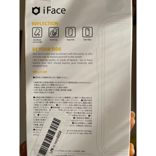 Apple(アップル)のiFace  スマホ/家電/カメラのスマホアクセサリー(iPhoneケース)の商品写真