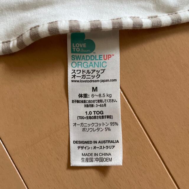 SWADDLE UP  スワドルアップ　M キッズ/ベビー/マタニティのこども用ファッション小物(おくるみ/ブランケット)の商品写真