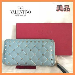 ヴァレンティノガラヴァーニ(valentino garavani)の【美品】VALENTINO GARAVANI ロックスタッズ 長財布 スパイク(財布)