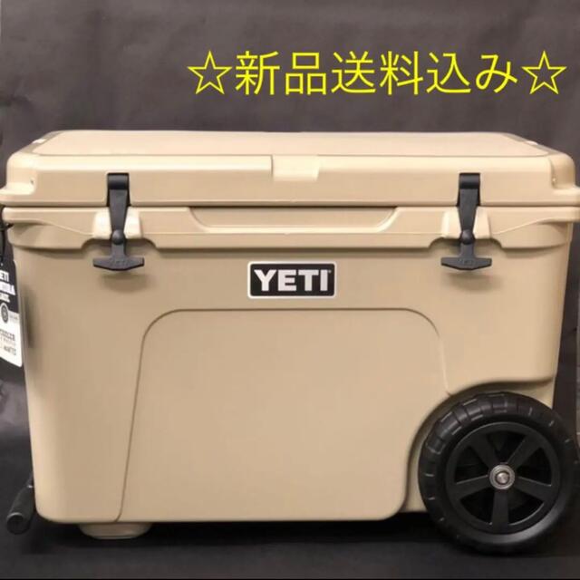 新品送料込み☆ イエティ ホール Yeti haul / タンドラ　ローディスポーツ/アウトドア