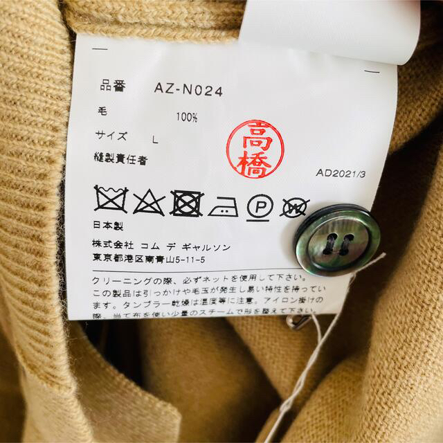 80【人気Lサイズ】プレイコムデギャルソン☆ハート　刺繍ロゴ　カーディガン　希少