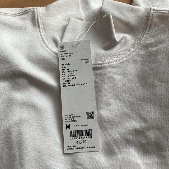 UNIQLO(ユニクロ)のユニクロ　レディース　ヒートテックコットン　M レディースの下着/アンダーウェア(アンダーシャツ/防寒インナー)の商品写真