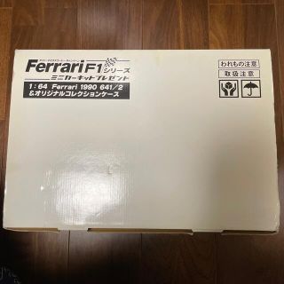 フェラーリ(Ferrari)のFerrari F1 ミニカーキット コレクションケース(ミニカー)