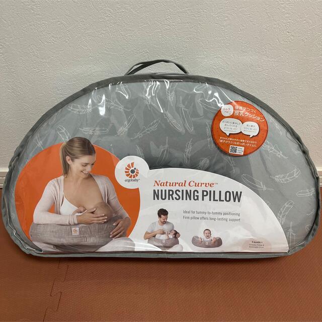 エルゴ 授乳クッション eriobaby NURSING PILLOW