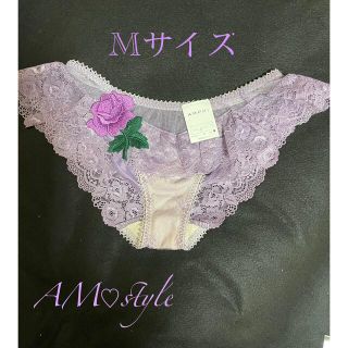 アンフィ(AMPHI)の刺繍見本・キュートな紫ローズ(ショーツ)