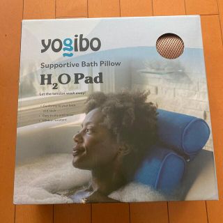 バスタイムに使えるyogiboクッション(バスグッズ)