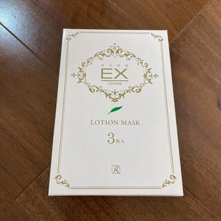 ロイヤル化粧品　EXローションマスク　3枚入り(化粧水/ローション)