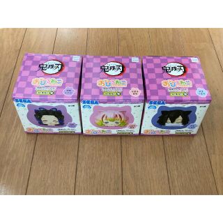 セガ(SEGA)の鬼滅の刃　おひるねこ　モアプラスミニフィギュア　3種類セット(アニメ/ゲーム)