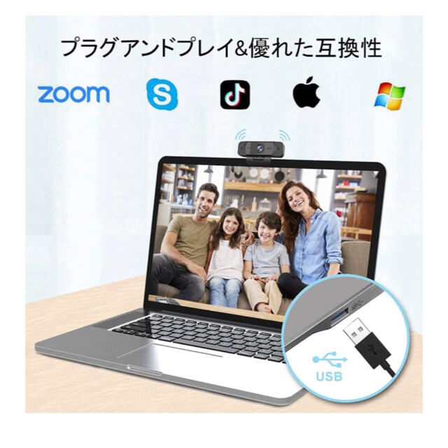 webカメラ 超広角 カバー付き ウェブカメラ マイク内蔵 フルHD1080P スマホ/家電/カメラのPC/タブレット(PC周辺機器)の商品写真