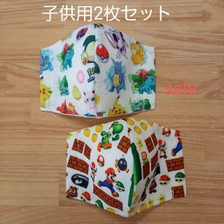 子供用　インナーマスク　2枚セット(外出用品)