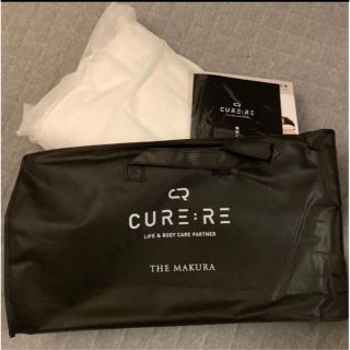 キュアレ THE MAKURA 寝るだけ整体枕　CURERE(枕)