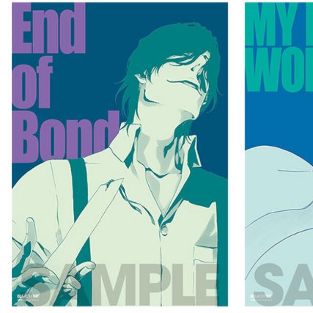 BLEACH ジャンプ展 ポスター VOL.3 限定ポスター
