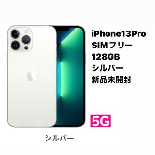 Apple - iPhone13Pro SIMフリー 128ギガ シルバーの通販 by l-shota