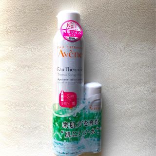 アベンヌ(Avene)の【新品・未使用】アベンヌウォーター 化粧水(敏感肌用) 300mlセット(化粧水/ローション)