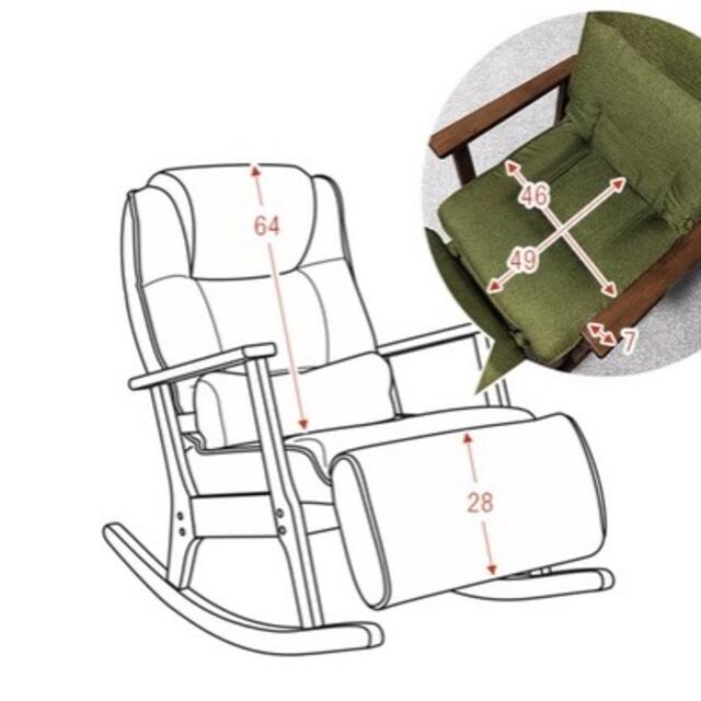 リクライニング ロッキングチェア 天然木 足置き 伸縮機能付き 高座椅子 椅子 9