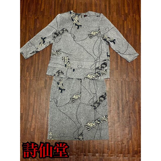 美品 詩仙堂 BY HITOSHI 高級ちりめん セットアップ Honmono Hoshou - シャツ/ブラウス(長袖/七分) - hardbloc.fr 美品 詩仙堂 BY HITOSHI 高級ちりめん セットアップ Honmono Hoshou - シャツ/ブラウス(長袖/七分) - hardbloc.fr