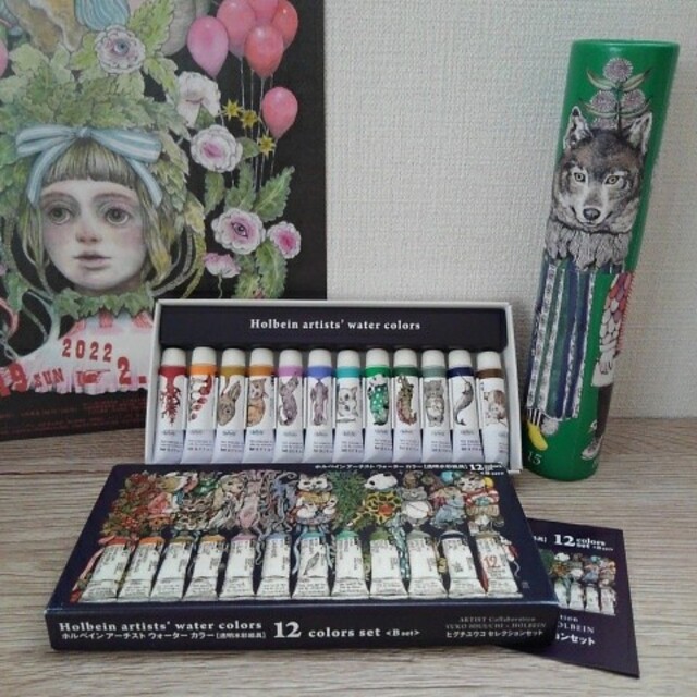 ヒグチユウコさんの、透明水彩絵具　　色鉛筆 エンタメ/ホビーのアート用品(絵の具/ポスターカラー)の商品写真