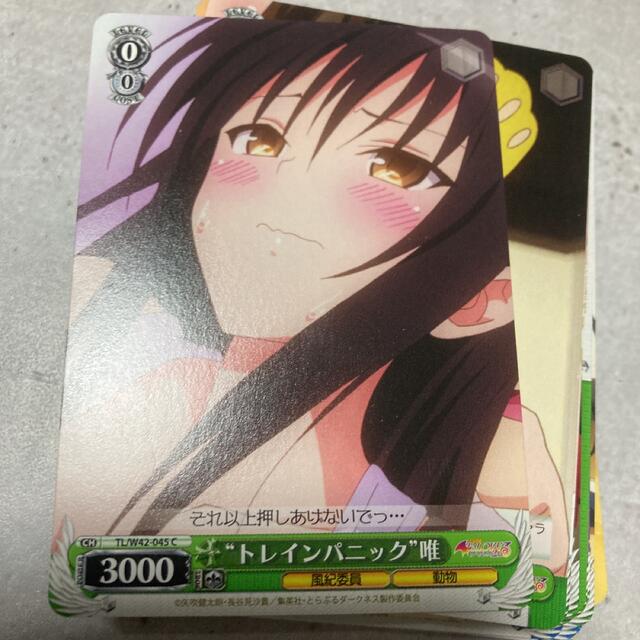 ヴァイスシュヴァルツ - ヴァイスシュヴァルツ ToLOVEる デッキパーツ ヴァイスシュヴァルツ - ヴァイスシュヴァルツ ToLOVEる デッキパーツ