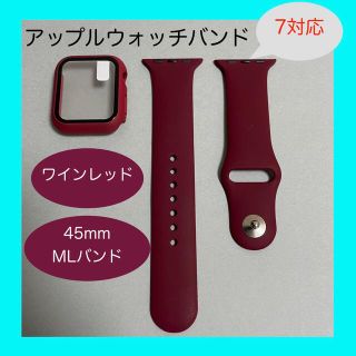 アップルウォッチ(Apple Watch)のAppleWatch 7 アップルウォッチ バンド M/L 45mm 深紅(ラバーベルト)