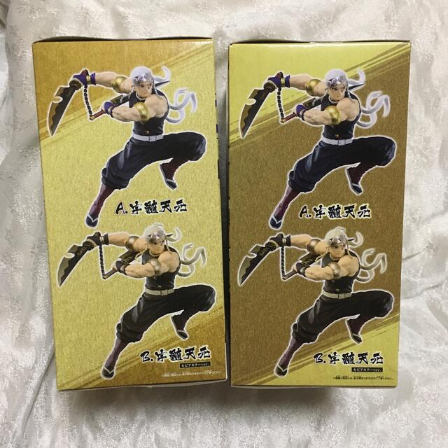 鬼滅の刃 フィギュア 宇髄天元 ナムコ限定 2種コンプリートセット 新品未開封