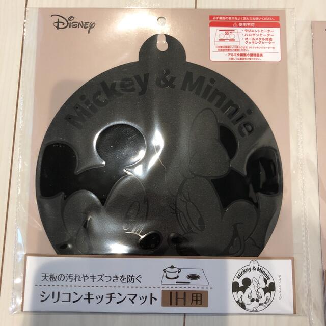 Disney(ディズニー)のシリコンキッチンマット　IH用　黒1枚 インテリア/住まい/日用品のキッチン/食器(収納/キッチン雑貨)の商品写真