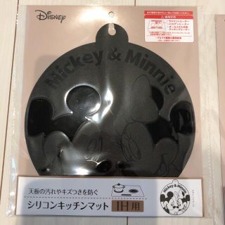 ディズニー(Disney)のシリコンキッチンマット　IH用　黒1枚(収納/キッチン雑貨)