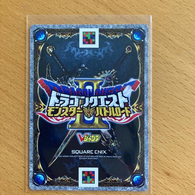 ドラゴンクエスト モンスターバトルロード メタルドラゴン ドラゴンクエスト モンスターバトルロード メタルドラゴン