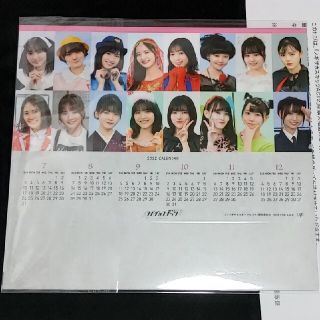 ノギザカフォーティーシックス(乃木坂46)の乃木坂46 ノギザカスキッツACT2 卓上カレンダー(アイドルグッズ)