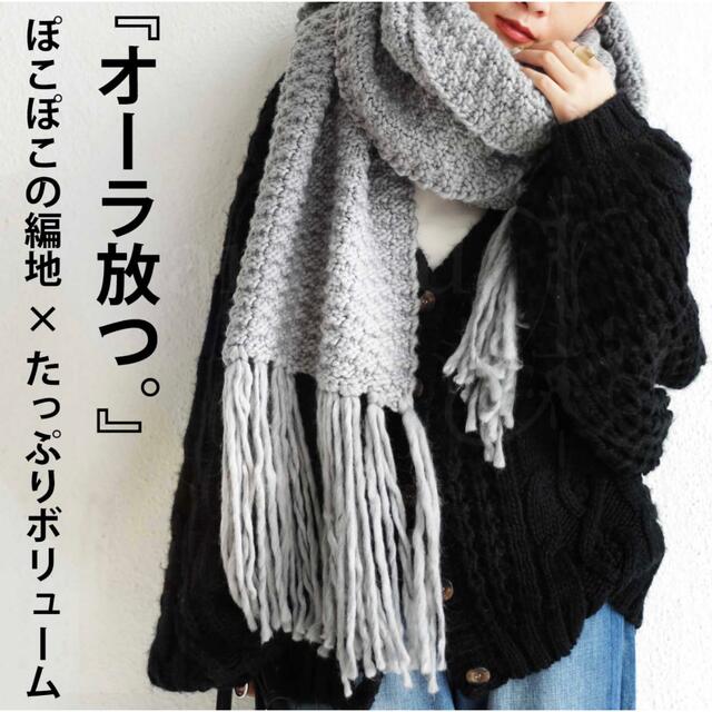 antiqua アンティカ ロングニットマフラー グレー 完売品