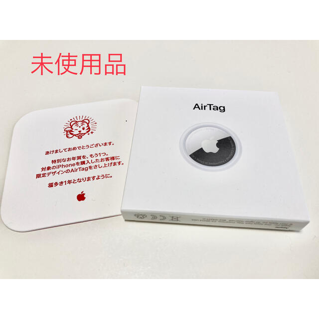 Apple 2022年初売り限定 虎デザイン AirTag エアタグ
