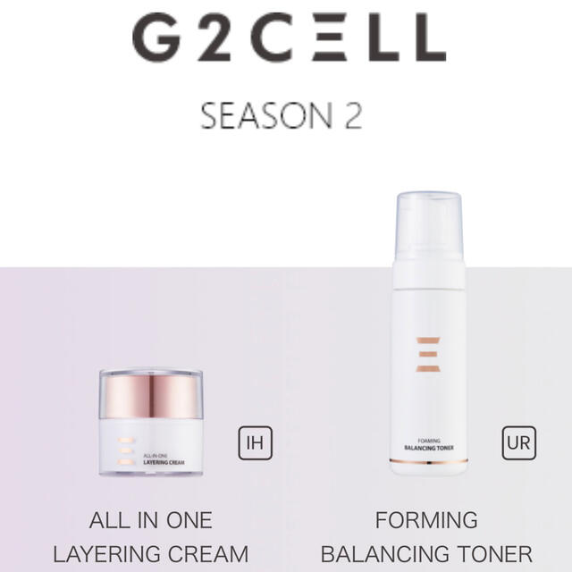 新品未使用 G2CELL 日焼け止め 定番のお歳暮 - 日焼け止め 新品未使用 G2CELL 日焼け止め 定番のお歳暮 - 日焼け止め