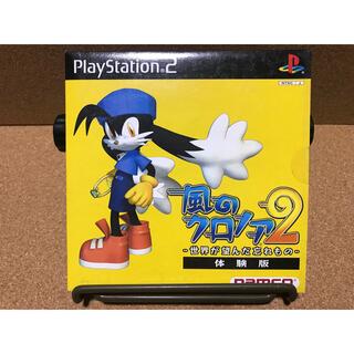 バンダイナムコエンターテインメント(BANDAI NAMCO Entertainment)のPS2 風のクロノア2 〜世界が望んだ忘れもの〜 体験版(家庭用ゲームソフト)