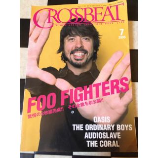 CROSSBEAT 2005/7月号(音楽/芸能)