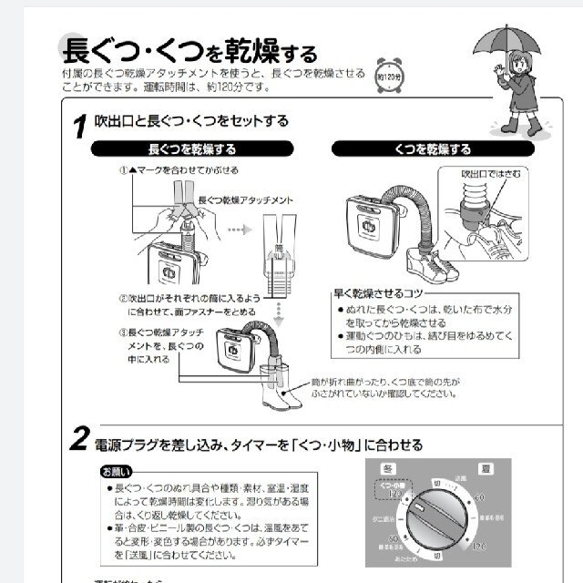 布団クリーナー　ダニ取り　紙パック不要　掃除機　白黒　未使用　新品　ホワイト